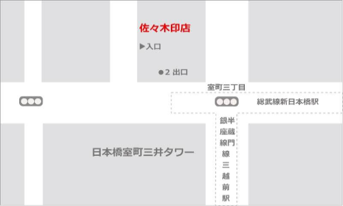 Sasakiinten Shop Map